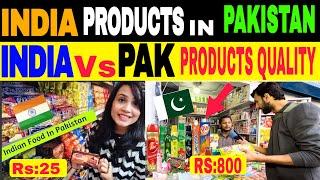 INDIAN PRODUCTS RATES IN PAKISTAN | FOOD PRICE COMPARISON INDIA VS  PAK PUBLIC REACTION | PEOPLE TV