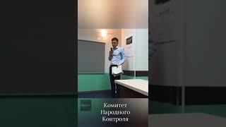 ПланАнтитеррор от Комитета Народного Контроля