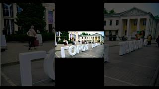 Новый арт объект#история#барановичи#trip#top#память#history#peace#топ#победа80#вов#беларусь#history