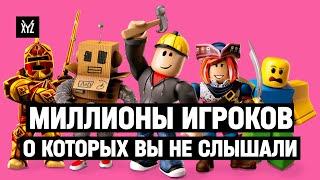 Что такое ROBLOX и почему она так успешна? Альтернатива Minecraft о которой вы ничего не знали