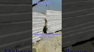 Brij Marble Mines Makrana Dungri Brown Colour Block/ Full whiteness Makrana  Dungri Block 