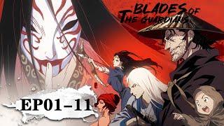 MULTI SUB | Blades of the Guardians EP 01-11 Full Version