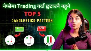 TOP 5 Candlestick Patterns IMPORTANT For Nepse | Nepal Share Market | CA Supriya Sharma