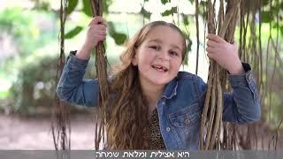 קליפ חתונה - דניאל ואסתר | אח שלי מתחתן | אולפני בת קול