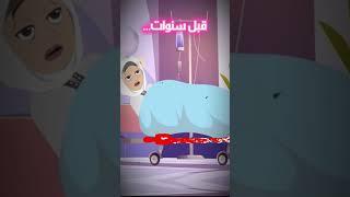الاحسان الى الناس يعود بالخير  اندلسية | روايات | انميشن | حكايات عربية |  قصص بابل