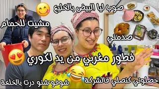 مشيت للحمام وخليت لكوري يصاوب ليا فطورصدمنيحصلوني كنصلي فالشركةناري شنو درت بالخلعةلموت الضحك