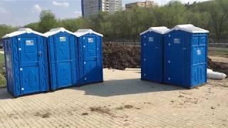 Аренда туалетных кабин (биотуалетов) в Москве и Московской области