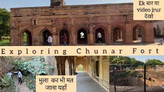 Exploring Chunar Fort / Chunar Ka Kila / Travel 2