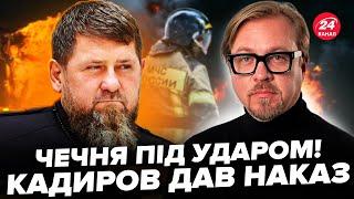 ️ТИЗЕНГАУЗЕН: Екстрено! Кадиров САМ АТАКУВАВ Чечню? Поставив УМОВУ Путіну. Відео витівки РВЕ МЕРЕЖУ