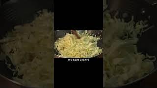 든든한 양배추 참치 덮밥 만들기 yangbaechu chamchi deop bap