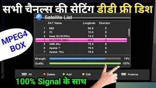 DD Free Dish MPEG4 Box All Channels Setting || DD Free Dish HD Box Setting