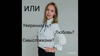 Диагностика личности через нумерологию