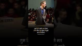 success guru mantra