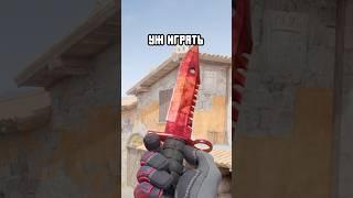ТОП 5 САМЫХ ДЕШЕВЫХ НОЖЕЙ в КС 2 #cs2 #кс2 #csgo Кейс Батл