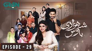 Shehzadi House Episode 29 [ENG CC] Nawal Saeed | Omer Shahzad | 6th  Nov 2024 | Drama Review