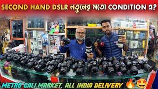 Cheapest camera market in kolkata | Kolkata dslr market | Metro gali dslr market