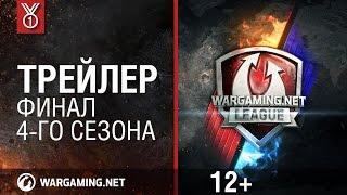 Путь к финалу. Wargaming.net League EU. David "Thorus" Kautzky