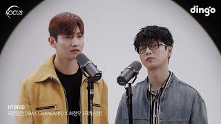 [FOCUS] 최강창민 (MAX CHANGMIN) X 하현우 (국카스텐) – HYBRID | 딩고뮤직 | Dingo Music