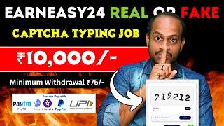 EARN ₹10,000/- Captcha Typing job / earneasy24 app real or fake tamil / money earning apps tamil