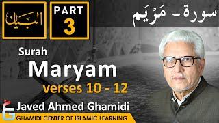 AL BAYAN - Surah MARYAM - Part 3 - Verses 10 - 12 - Javed Ahmed Ghamidi