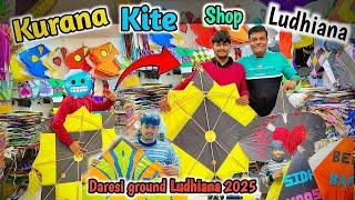 Khurana kite market in Ludhiana 2025wholesale kite market in Ludhiana daresi ground