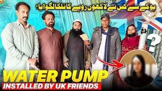 Water Pump Installed By UK Friends  Welfare Work By UK People || Humare Ami Abu