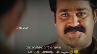 Mohanlal emotional dialogue whatsapp status | Adwaitham movie | Lalettan | Priyadarshan |