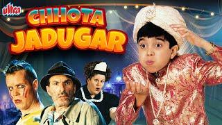 Chota Jadugar FULL MOVIE - Sooraj Balaji , S.P. Balasubrahmanyam & Julian Carey - Superhit Movie