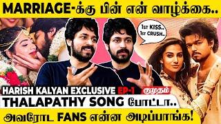 After Marriage: இதெல்லாம் பறி போயிடுச்சு! - Harish Kalyan Exclusive Labbar Bandhu | GOAT | Vijay