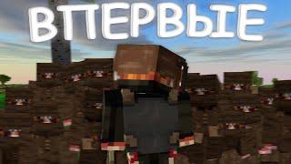 Я ВПЕРВЫЕ ЗАШЕЛ НА SOLO СЕРВЕР БЕЗ ДОНАТ ПРИВИЛЕГИЙ | MINECRAFT RUSTME
