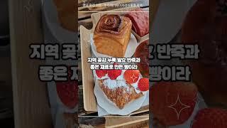 #함안입곡군립공원카페 #함안대형카페 #함안식물원카페 #식물원카페 #함안맛집#아라깨비베이커리식물원카페 #창원근교가볼만한곳