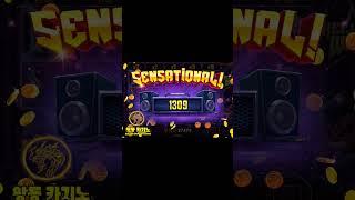 헬비스와일드 대박당첨 프리스핀 HELLVIS WILD BIGWIN FREESPIN