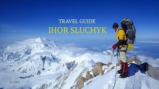 Тревел гід  -  Ігор Случик /Travel guide - Ihor Sluchyk