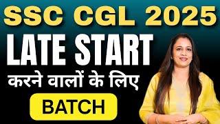 अब तक पढ़ाई  Start नहीं की? तो ये English Batch  सिर्फ आपके  लिए है! | Link in description |Rani mam