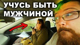 Решил все вопросы как мужик. Жена довольна?