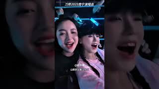 山歌好比春江水  @赵欢喜  | daolang songs | chinese music | top chinese songs | 刀郎故事 | 刀郎2025演唱会 #刀郎音乐人生