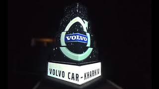 3D-Торт на открытии автосалона - “Volvo”, Харьков. 23.11.2017.