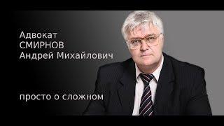 Новые правила конфискации имущества / Юридическая помощь /Уголовный кодекс/ Уголовное дело/