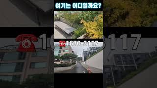 [ 펜트하우스 ]️ 1670-3117 | 강남 | 首尔江南的豪华花园露台顶层公寓 | Luxury Garden Terrace Penthouse in Gangnam, Seoul
