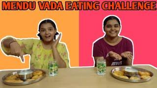 Mendu Vada Eating Challenge|Gujju Foodies |#gujjufoodies #foodie #challenge #southindianfood |