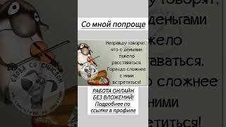 Про деньги