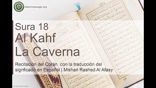 Quran Surah 18 Al-Kahf (Spanish translation) | Mishari Rashed Al Afasy