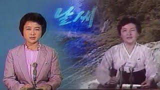 Rare footage of North Korean State TV (KCTV) from 1980s