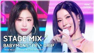 [STAGE MIX🪄] BABYMONSTER (베이비몬스터) – DRIP | 쇼! 음악중심