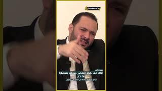 علي حجازي يكشف: 400 ألف بالحدّ الاقصى شاركوا بتظاهرة 14 آذار
