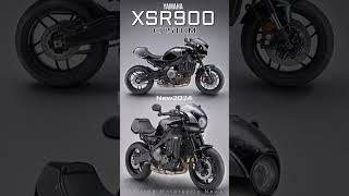 YAMAHA XSR900 Custom New2024  #Yamaha #XSR900 #New2024 #Custom #sport #Classic