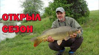 Первый Трофейный КАРП  Суточная Рыбалка на Платнике / Fishing Video