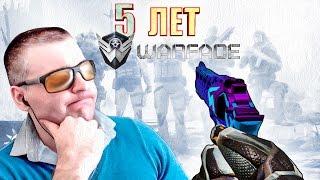 5 лет WARFACERhino 60 DS