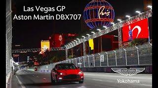 【Las Vegs GP - Aston Martin DBX707】