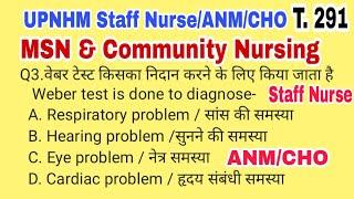 Medical Surgical Nursing & Community Health Nursing Question & Answer for UPNHM Staff Nurse Exams,